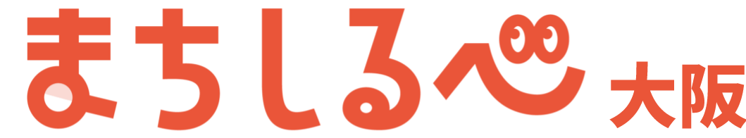 まちしるべ大阪